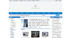 Desktop Screenshot of maikairui.com
